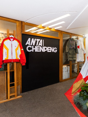 ANTA | CHENPENG联名系列  重塑冠军龙服经典设计元素  创新羽龙服 释放年轻态度