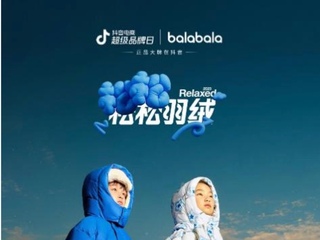 《巴拉巴拉上演“给冬天松个绑”大秀，引领儿童冬日风尚》