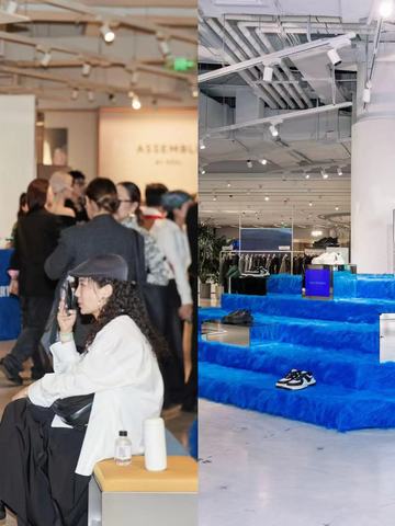 蓝色艺术互动空间：CHOCO CONCERT x ASSEMBLE BY REEL 上海POP-UP 限定鞋履登场