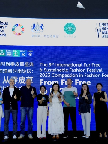 可持续时尚零皮草盛典亮相深圳上海双城时装周 零皮草助力ESG可持续未来