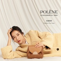 Polène与周雨彤优雅「彤」行