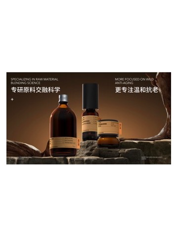 美妆新锐黑马品牌AB.LAB举办沉浸式品牌体验会，揭秘明星产品 “女巫眼霜”