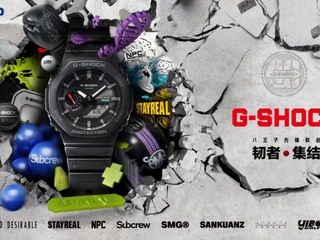 G-SHOCK八王子先锋联名，韧者·集结