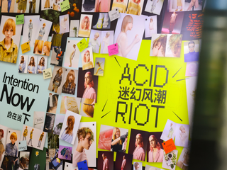 施华蔻专业2023秋冬新季风发布暨璞观PROVI揭幕一周年