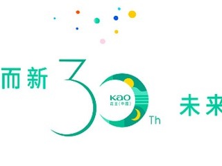 发起“同美之约”  花王新品亮相进博会