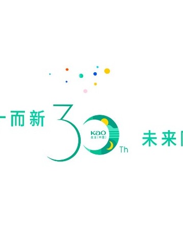 发起“同美之约”  花王新品亮相进博会