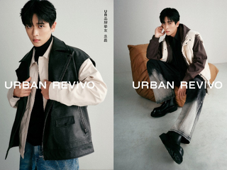 URBAN REVIVO携手品牌挚友丞磊开启男装新篇章