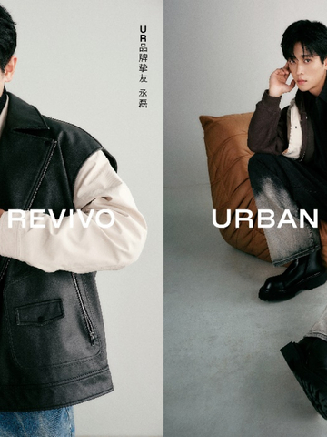 URBAN REVIVO携手品牌挚友丞磊开启男装新篇章