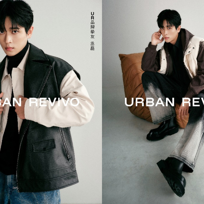 URBAN REVIVO携手品牌挚友丞磊开启男装新篇章