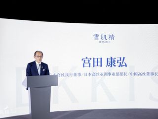雪肌精谧雅 × 明星化妆大师春楠  携手打造专业养肤底妆“竹子乳”震撼上市