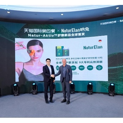 “德式护眼第四餐”来袭，NaturElan呐兔携手天猫国际全球首发活性肽护眼新品