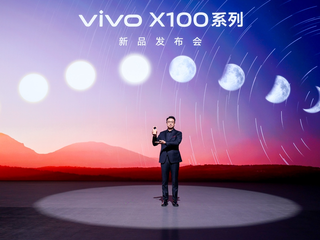 蔡司影像，心临其境  vivo X100系列正式发布