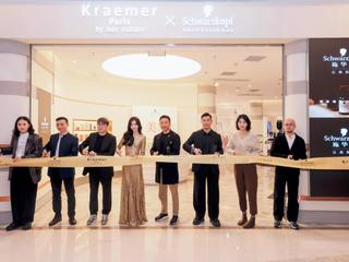 施华蔻Schwarzkopf x Kraemer品牌旗舰店盛大揭幕