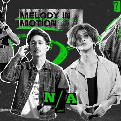 AVIOT x 锦户亮，赤西仁合作组合“N/A”联名耳机第二代，11月20日中国全面上市！