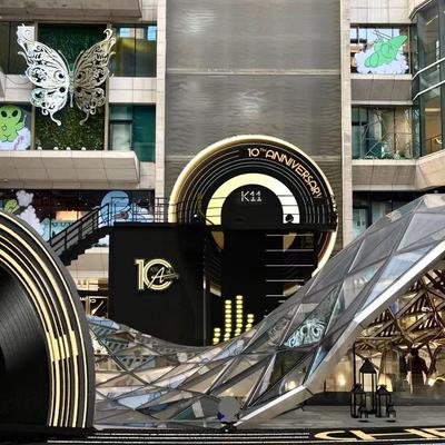 上海 K11 开启十周年狂欢庆典 邀你共赴十年之“乐”