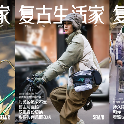 森马复古生活家快闪登陆上海 开启品牌森活家共创之旅