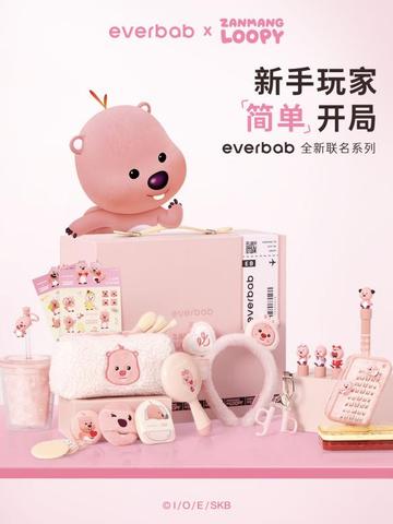 everbab联名loopy，让化妆回归愉悦本质