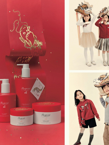 祥龙献瑞，挚爱圆满 ——Bonpoint 2024龙年新春限定系列上市