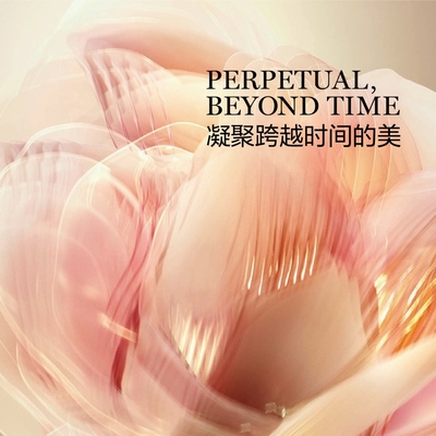《凝聚跨越时间的美·法国兰蔻菁纯艺术展》盛大启幕 感受逾越时光的菁纯之美