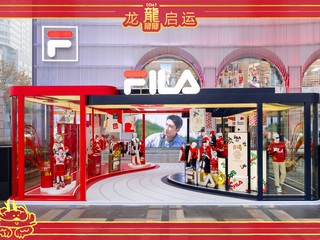 龙龘启运开启新年新运，FILA携手黄景瑜揭幕南京主题快闪店