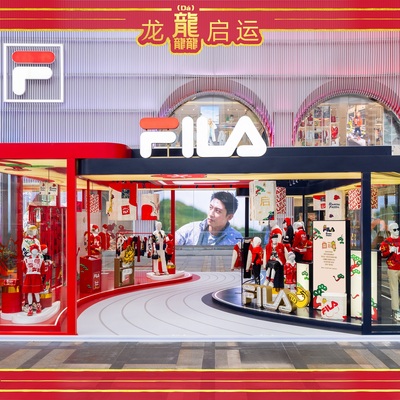 龙龘启运开启新年新运，FILA携手黄景瑜揭幕南京主题快闪店