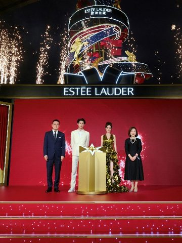 熠熠星动，美美与共 雅诗兰黛携手中免集团臻献年末聚星庆典，共启闪耀星动之旅