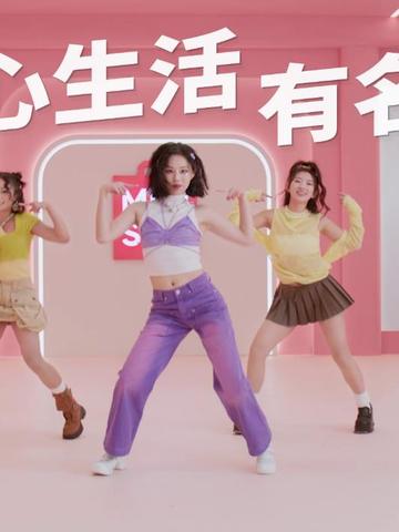 “好好逛”魔性旋律来袭，名创优品“开心舞曲”风靡网络