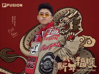 FILA FUSION携手潮流音乐人Rich Brian 共同传递「祝你新年福顺」龙年新声
