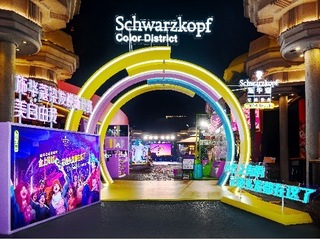 美自由我 潮色宣言 施华蔻染发焕新升级暨施华蔻 2024 色彩新趋势发布