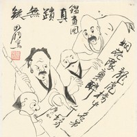 上海当代艺术馆龙年首展“第十雅集——杨思胜个展”启幕