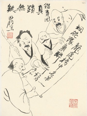 上海当代艺术馆龙年首展“第十雅集——杨思胜个展”启幕