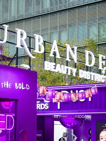 Urban Decay燃色妆酷街区 限时登陆深圳万象天地