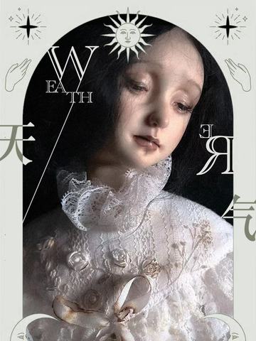 上海当代艺术馆 艺术亭台展览《天气》