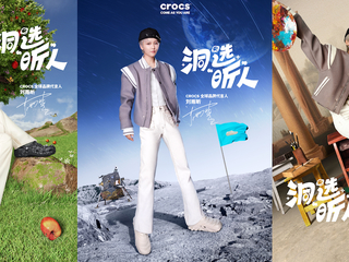 天生自在，Crocs官宣全球品牌代言人刘雨昕