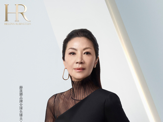 非凡际会 引领未来 HR赫莲娜品牌全球先锋夫人杨紫琼大片首发