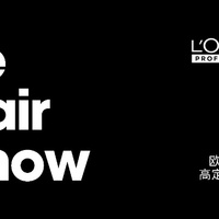 2024「欧莱雅PRO高定发艺大秀」盛大启幕 让发丝呈现至美，让发艺融蕴匠心