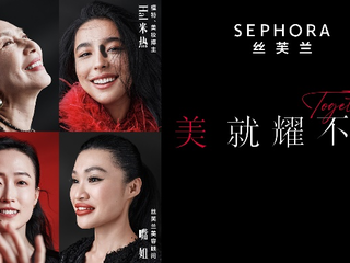 美，就耀不同
