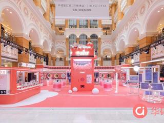 周末打卡华硕a豆闪光营快闪店，现场新潮玩妆、体验AI创作  a豆闪光营快闪店登陆上海环球港，华硕a豆×橘朵联名礼盒首亮相