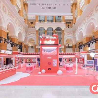 周末打卡华硕a豆闪光营快闪店，现场新潮玩妆、体验AI创作  a豆闪光营快闪店登陆上海环球港，华硕a豆×橘朵联名礼盒首亮相