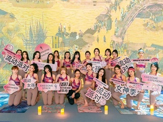 斯凯奇 Skechers 携手 BYMB打造“流动女孩”瑜伽盛会，全新自在瑜伽系列打造流动主义新主张
