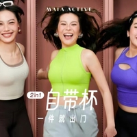 运动服饰品牌MAIA ACTIVE重磅推出2in1自带杯系列