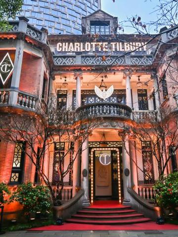 CHARLOTTE TILBURY「魔法美妆空间」闪耀上海新天地 CT全球彩妆代言人邓为惊喜现身