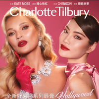 Charlotte Tilbury「好莱坞」系列唇膏与唇线笔全新上市！ 红粉登场，唇释出色！