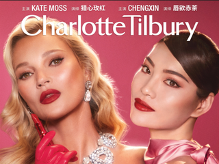 Charlotte Tilbury「好莱坞」系列唇膏与唇线笔全新上市！ 红粉登场，唇释出色！