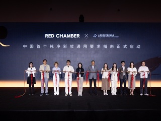 向净而生，RED CHAMBER朱栈开启中国首个纯净彩妆行业新标准