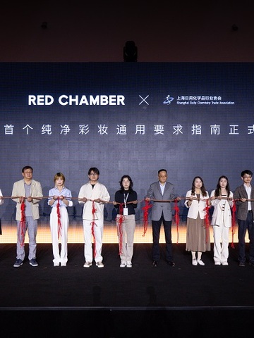 向净而生，RED CHAMBER朱栈开启中国首个纯净彩妆行业新标准