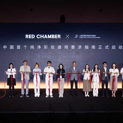 向净而生，RED CHAMBER朱栈开启中国首个纯净彩妆行业新标准