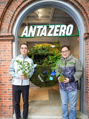 ANTAZERO安踏0碳使命店落成 开启可持续零售创新篇章