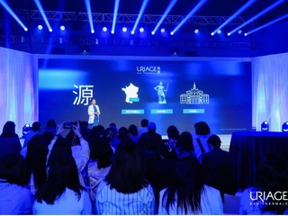 源于活泉 忠于科学｜依泉中国焕新启航