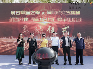 上海科创深耕“中国牡丹之都”，助推“花样经济”新纪元